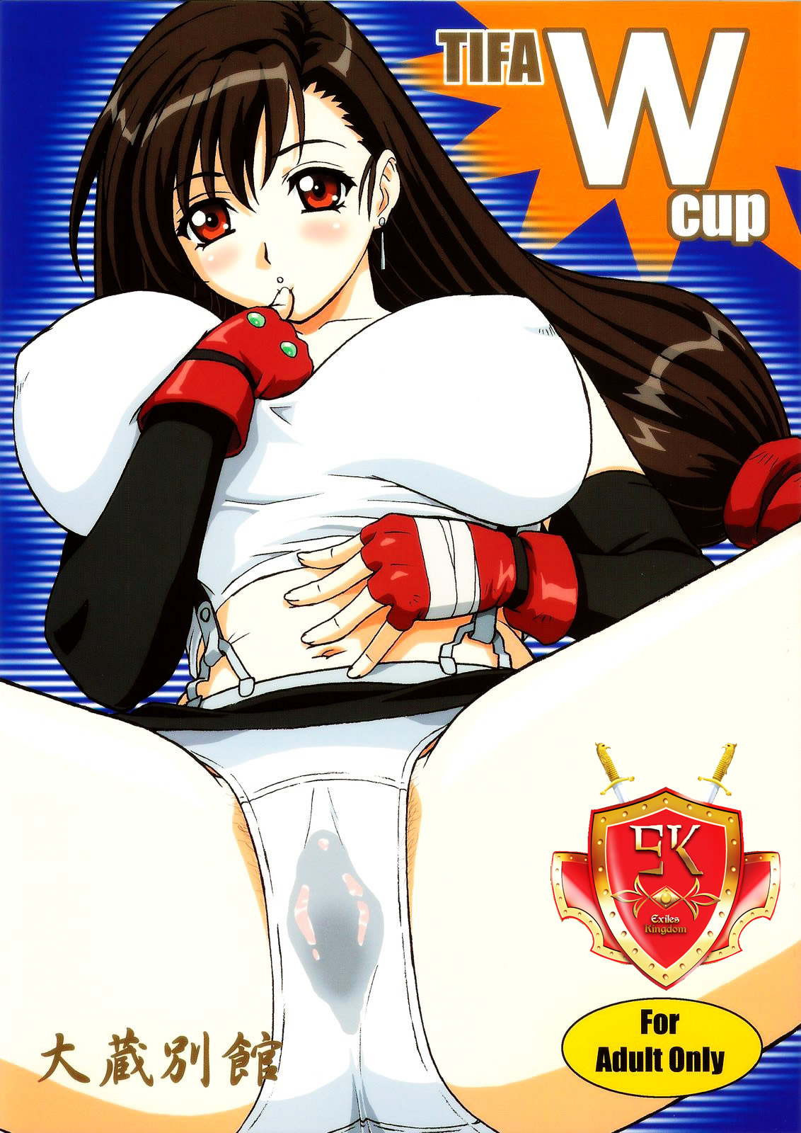 Tifa W Cup page 1 full