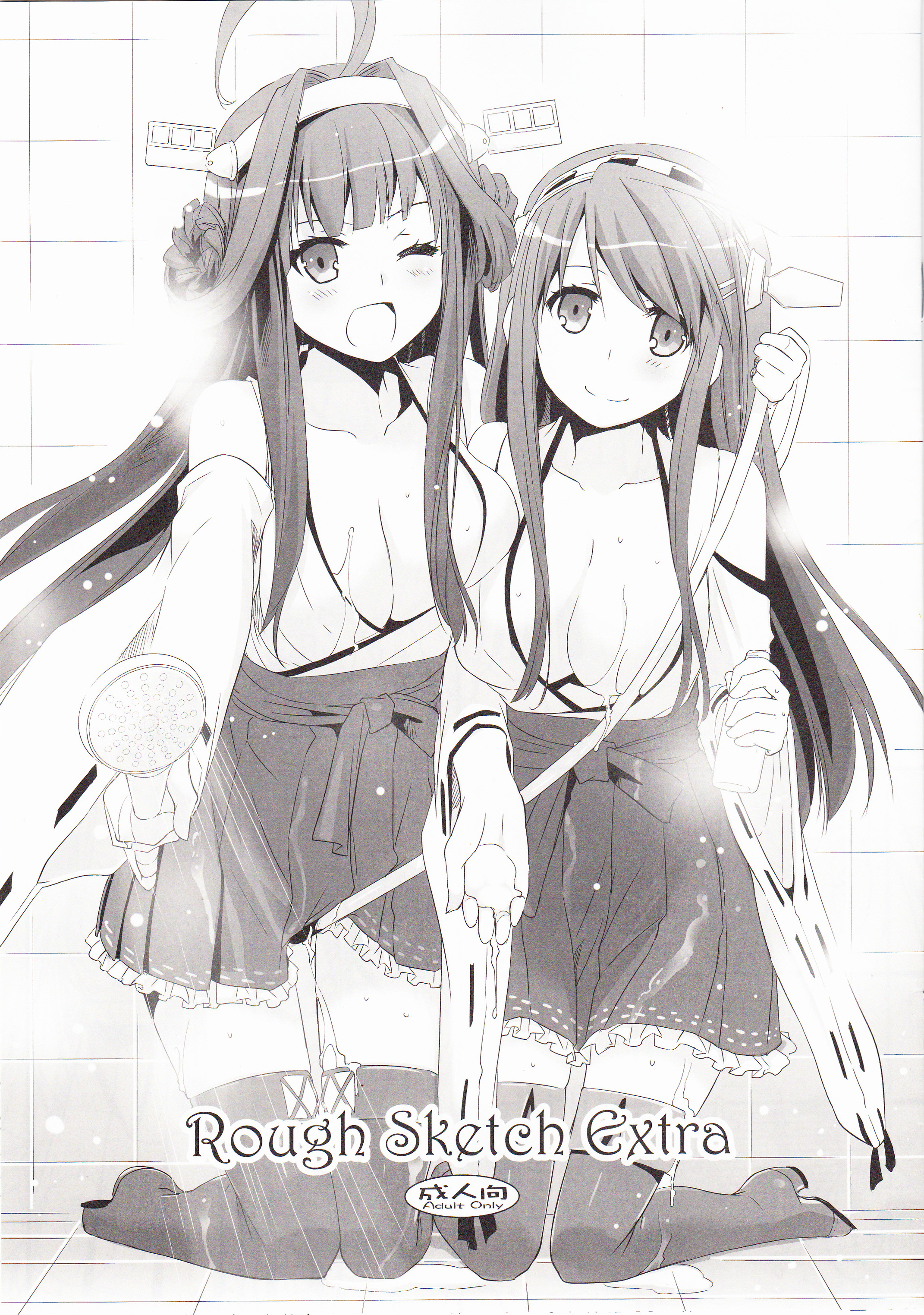 ROUGH SKETCH EXTRA page 1 full