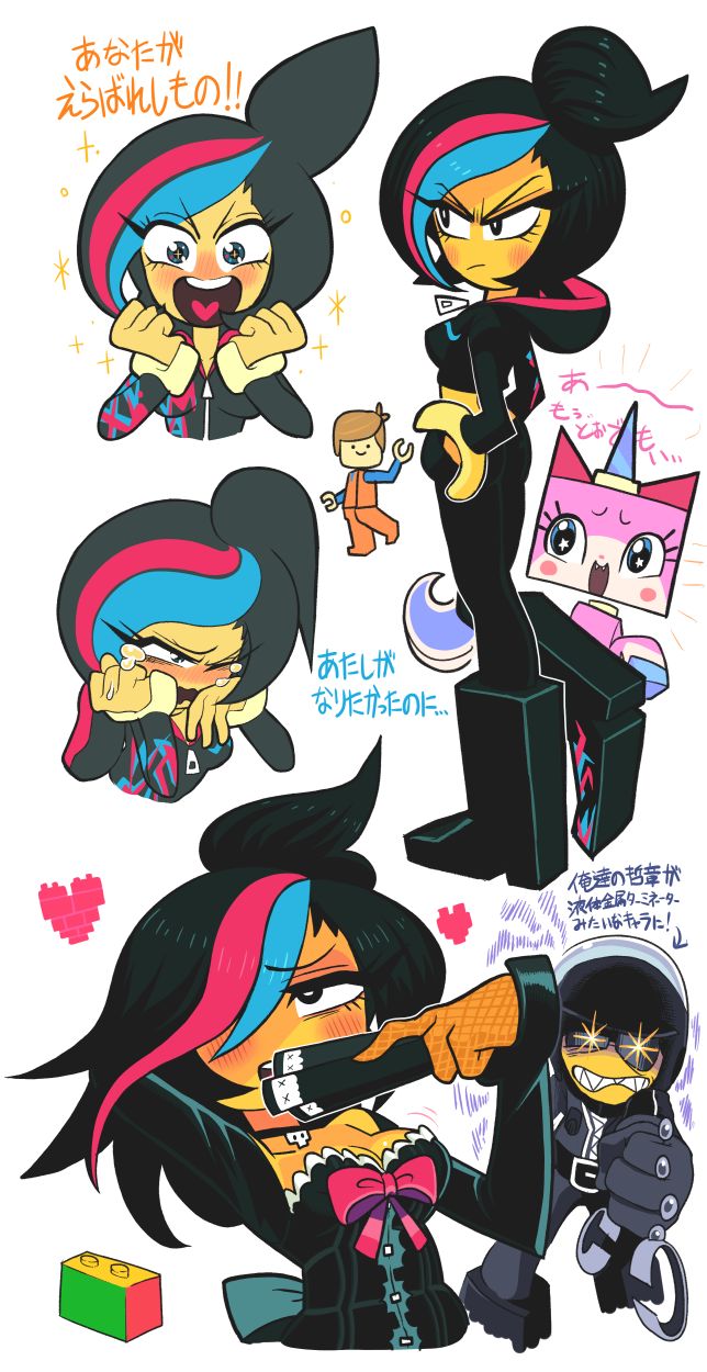 Lego movie doodle madness vol.1&amp;2 page 1 full