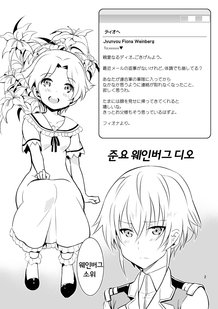 coupling page 3 full