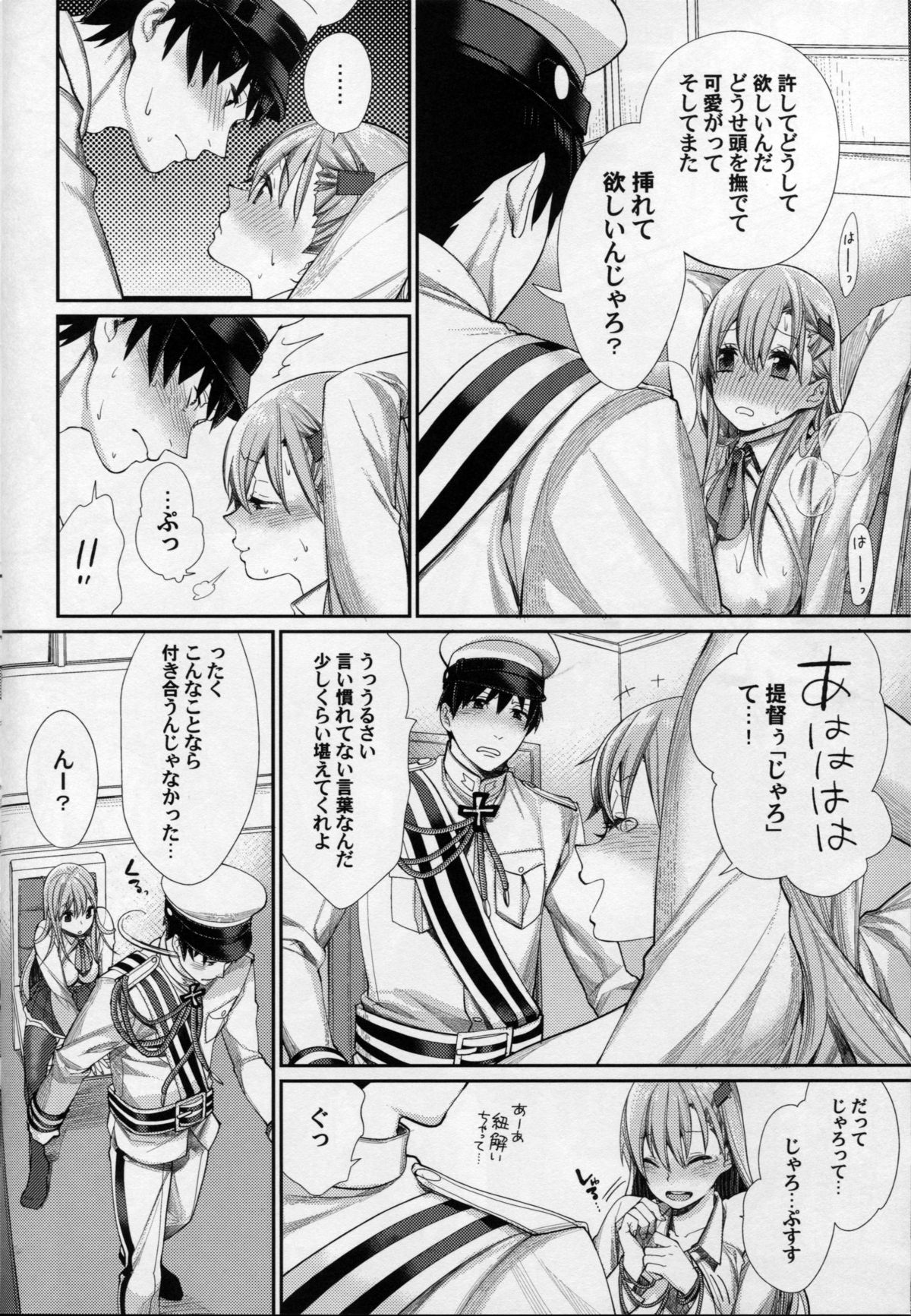 Meshimase Suzuya no Chateaubriand 2 page 7 full