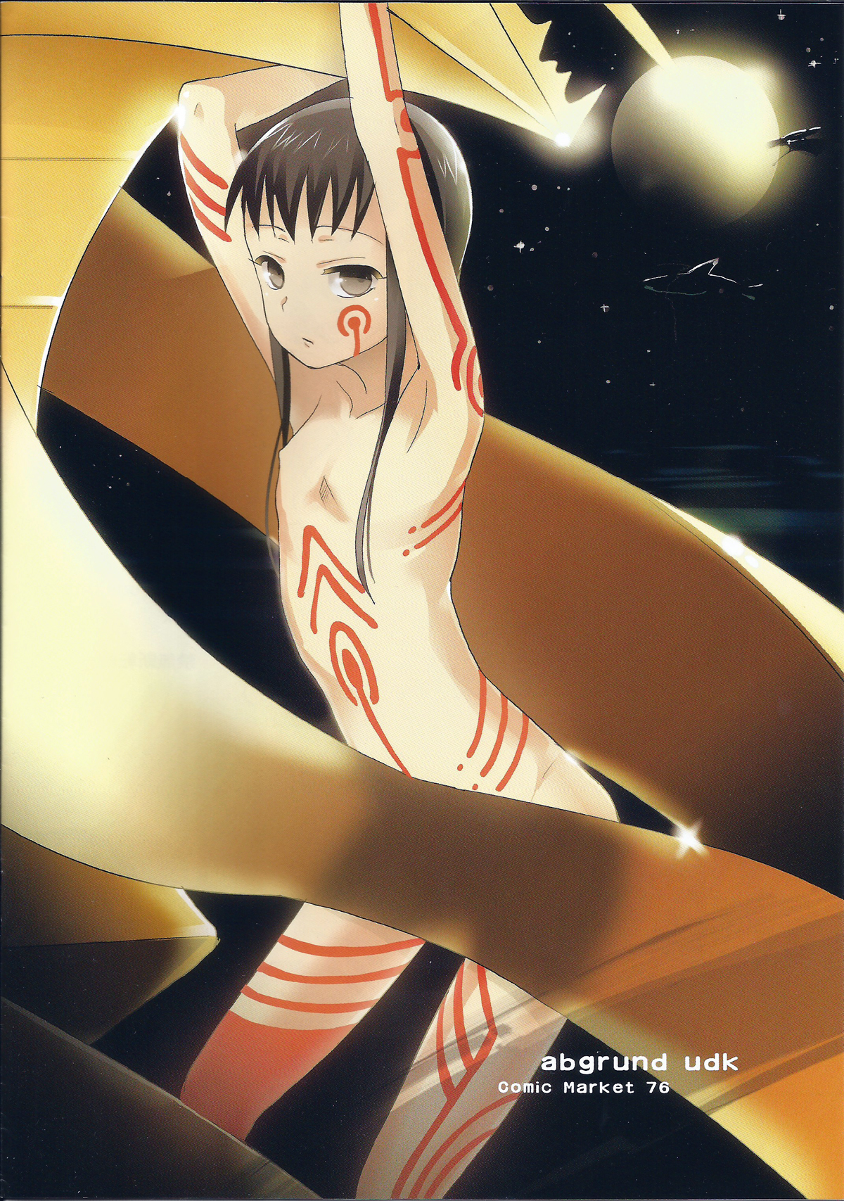 Ore no Yome.doc page 8 full