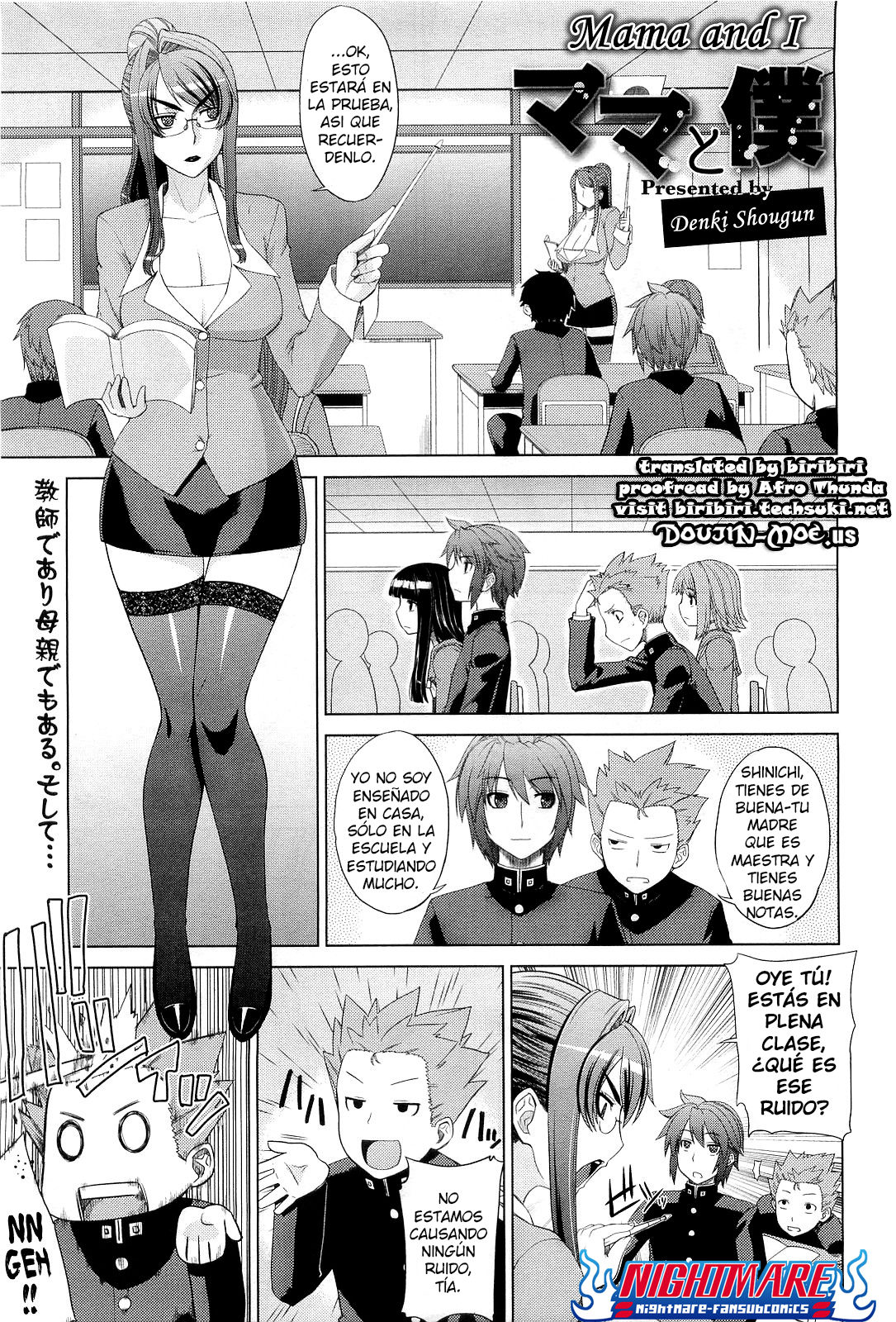 Mama to Boku page 1 full
