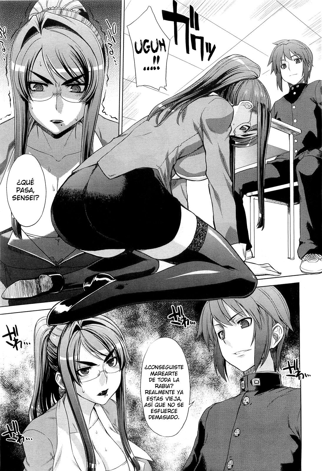 Mama to Boku page 3 full