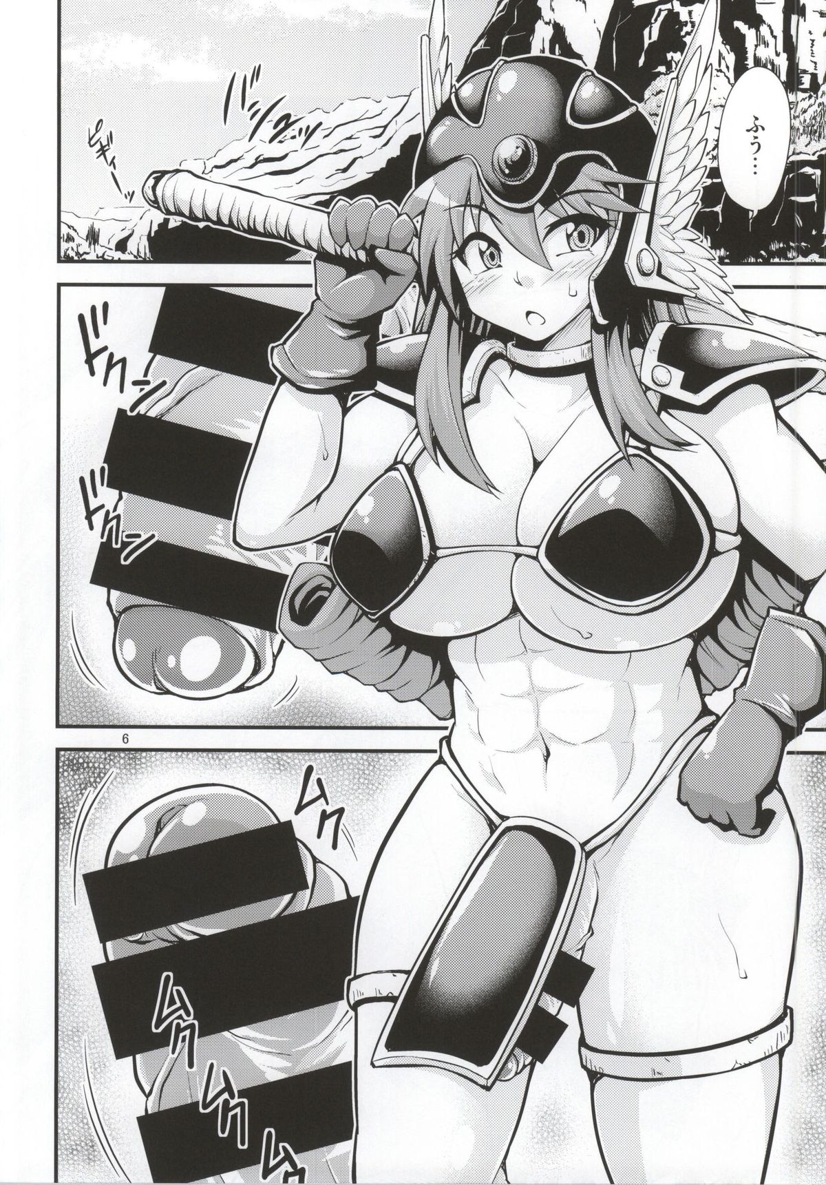 Futanari! Onna Souryo-san page 3 full