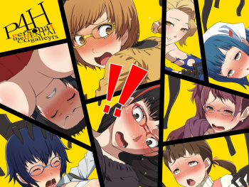 Persona 4 the Hentai CG gallerys cover