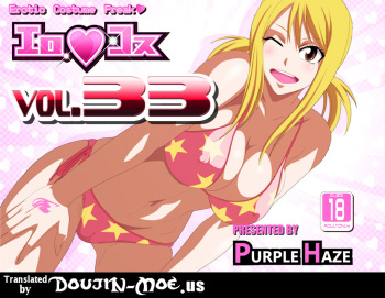 EroCos Vol. 33 cover