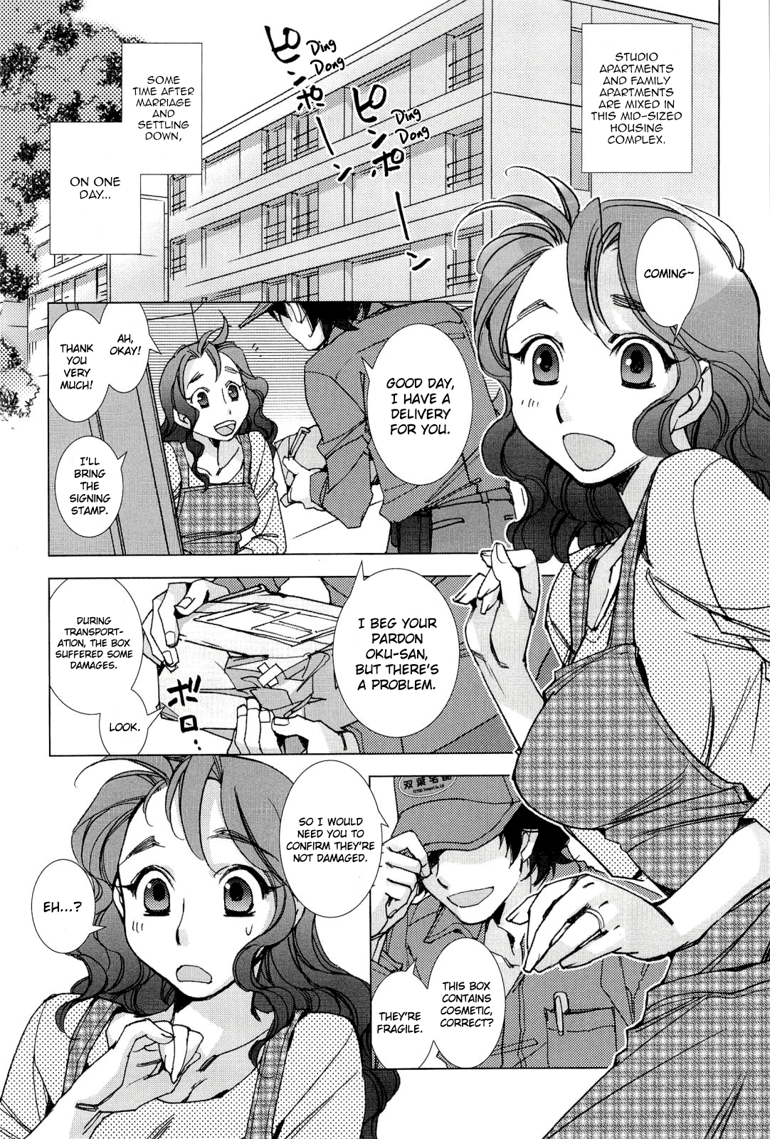 Takuhaibin wa Nido Bell o Narasu | The Mailman Rings Twice page 1 full
