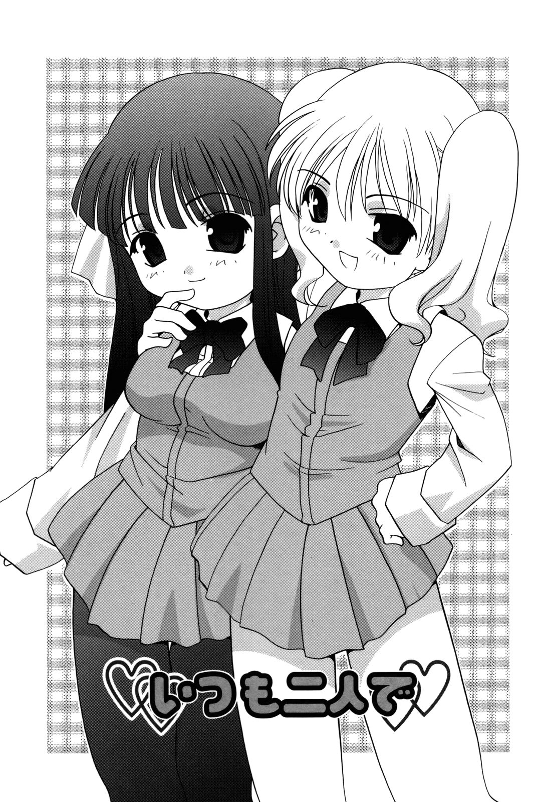 Waruiko page 2 full