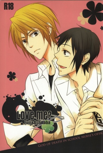 Love Me? cover