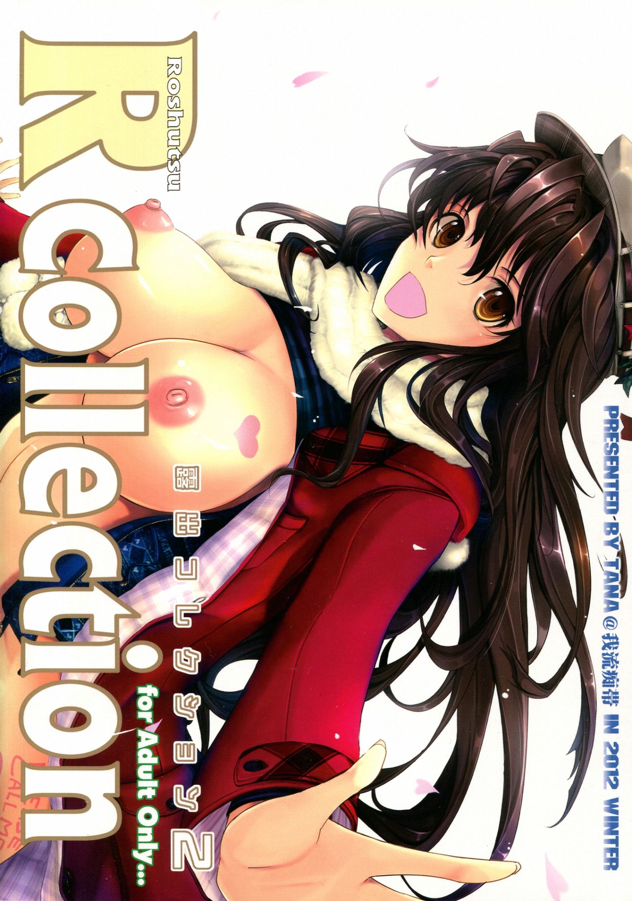 Roshutsu Collection 2 page 2 full