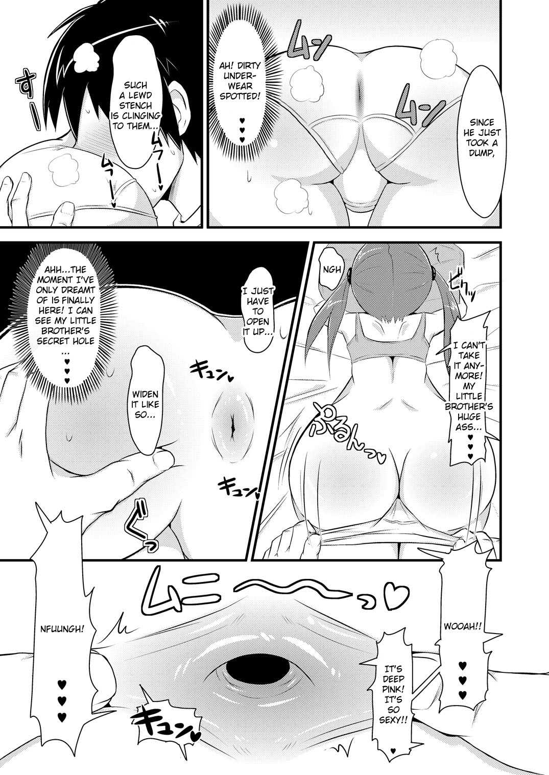 Supoburaniin Jittei to Suiminkan ya Icha Love H Shichaitai page 4 full