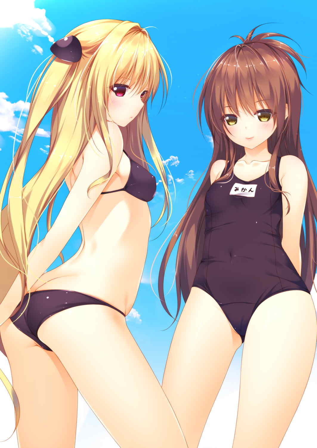 To LOVE-Ru Bon page 5 full