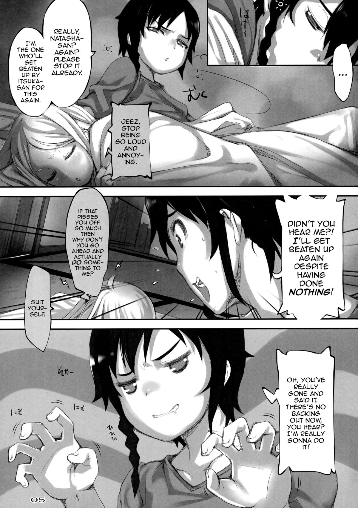 sonno page 6 full