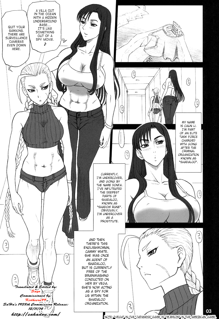 24 Kaiten Shadow Rune page 2 full
