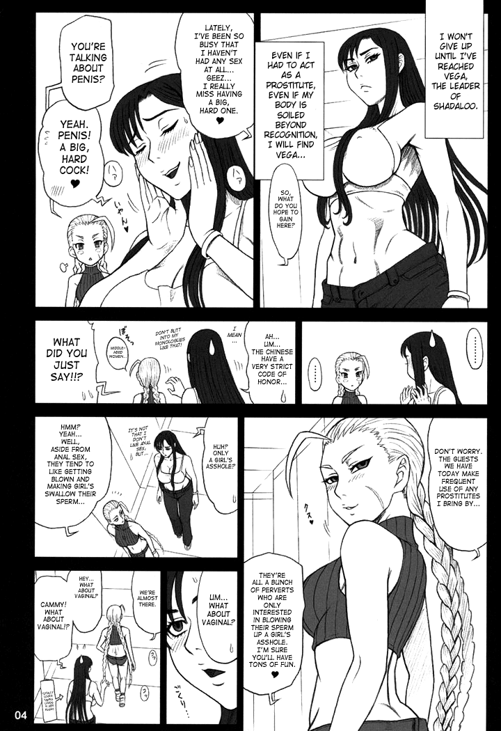 24 Kaiten Shadow Rune page 3 full