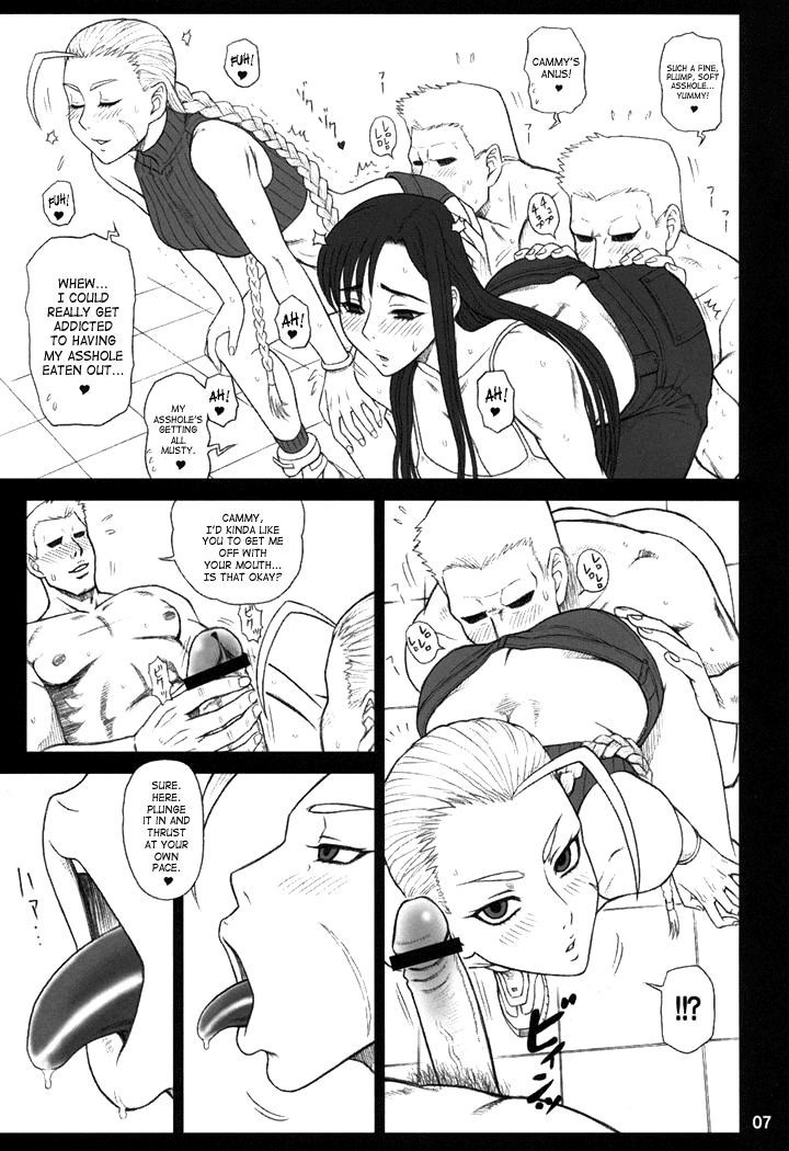 24 Kaiten Shadow Rune page 6 full
