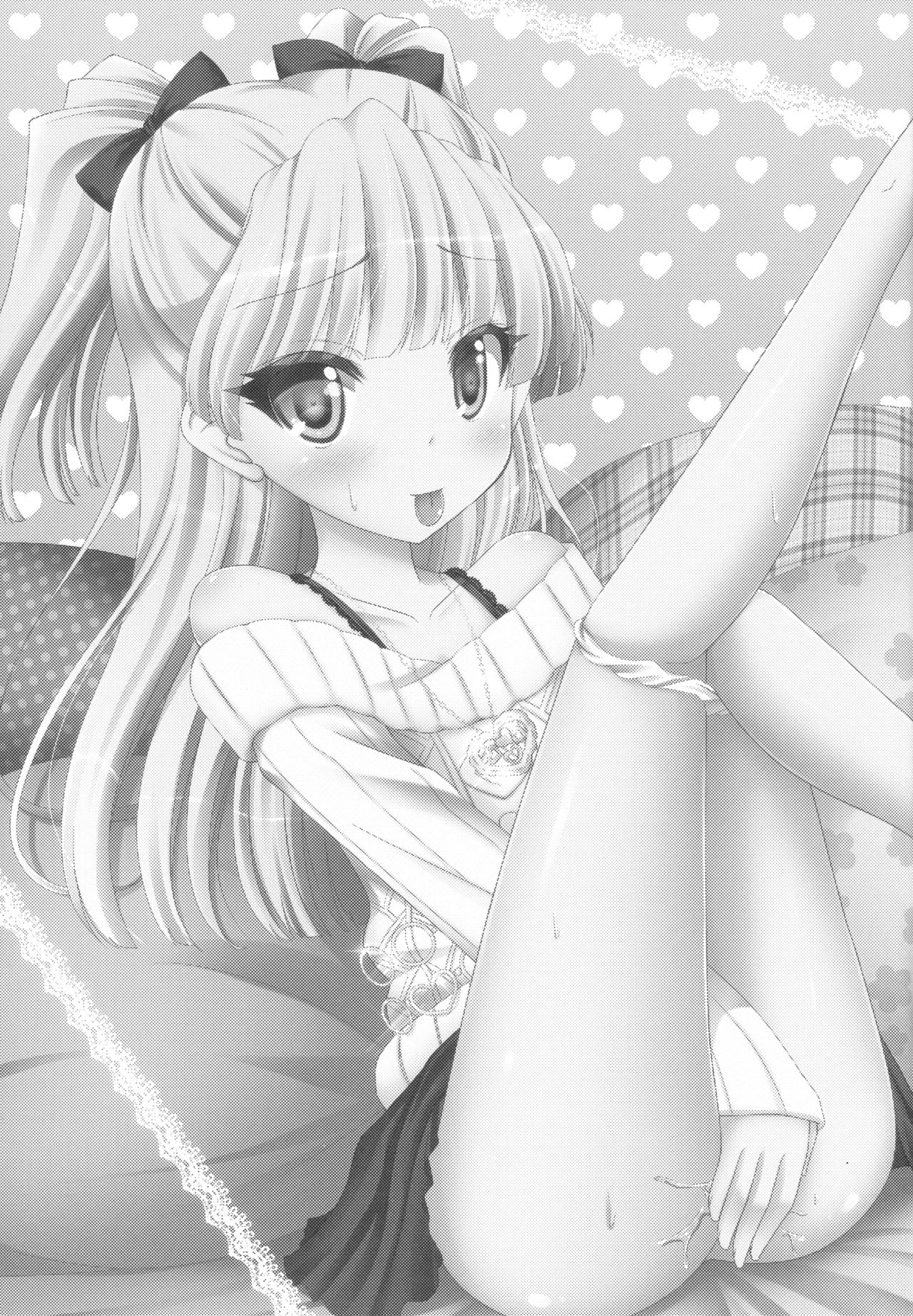 RikaRisa 2 -SIDE:RIKA- page 3 full