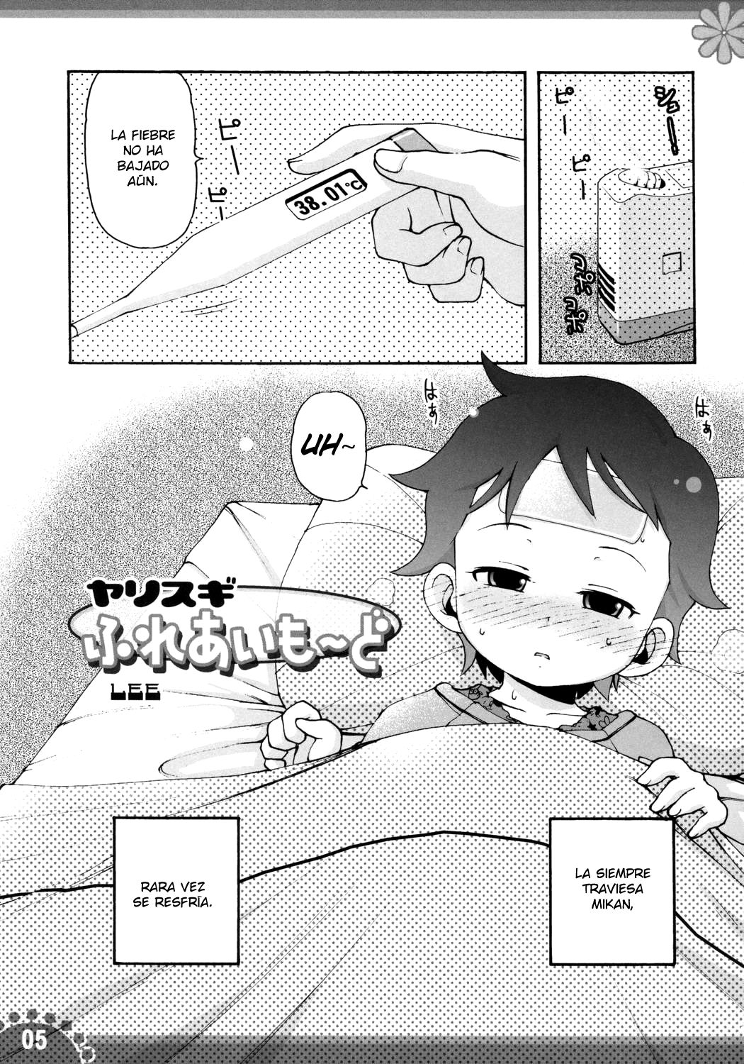 Himitsu no Kosodate My Angel | Secretos de la Crianza: My Angel page 4 full