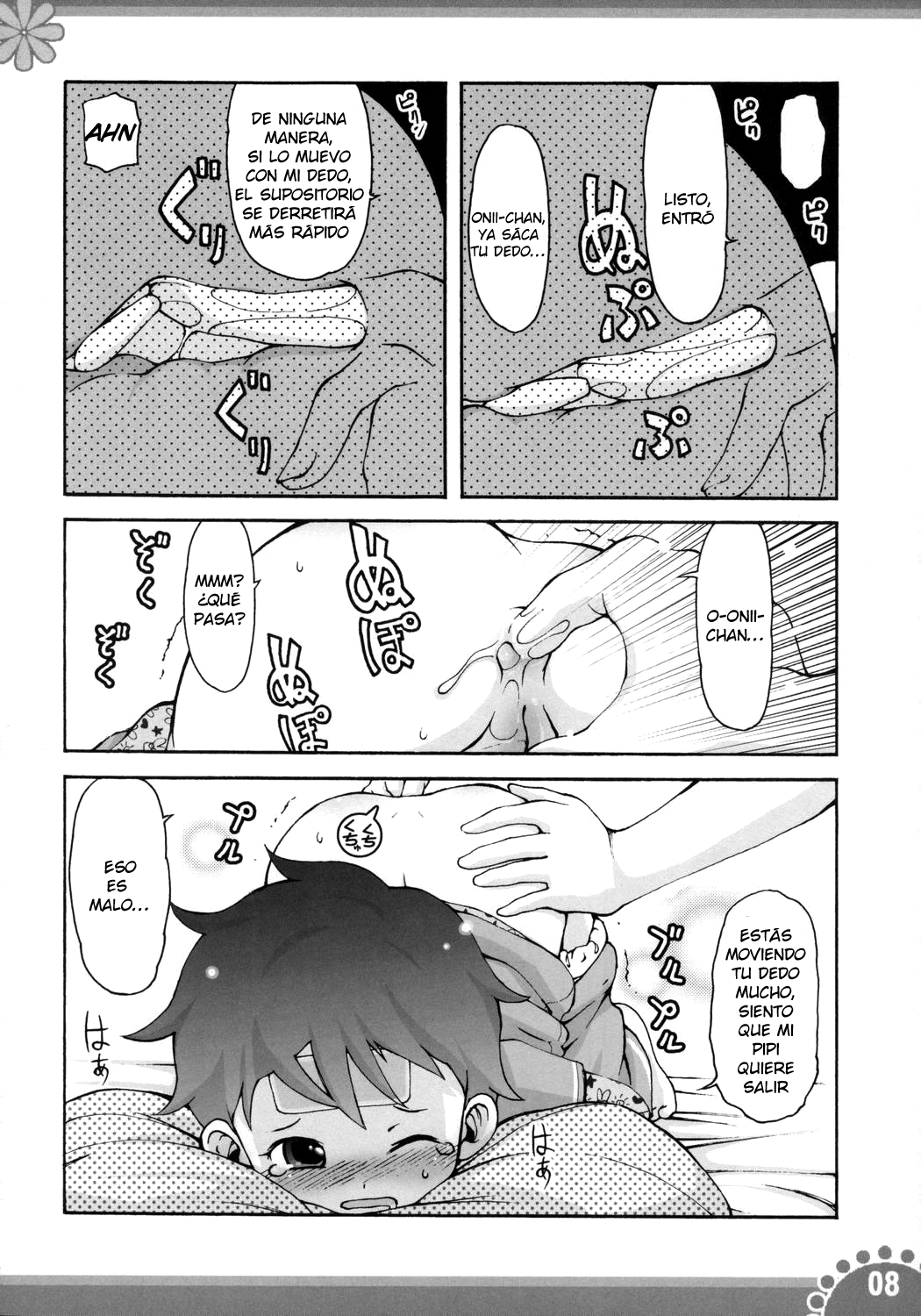Himitsu no Kosodate My Angel | Secretos de la Crianza: My Angel page 7 full