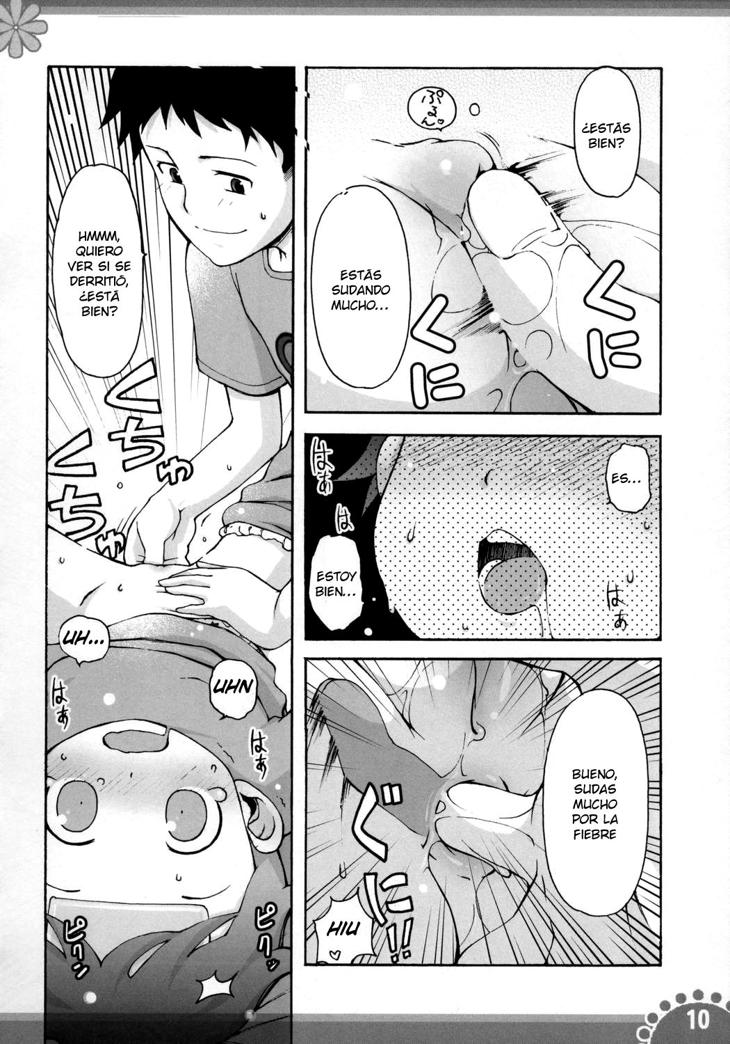 Himitsu no Kosodate My Angel | Secretos de la Crianza: My Angel page 9 full