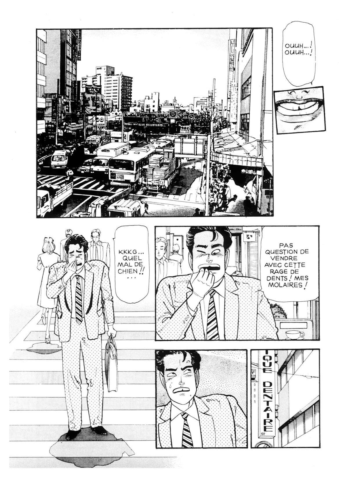 Miss 130 #7 page 3 full