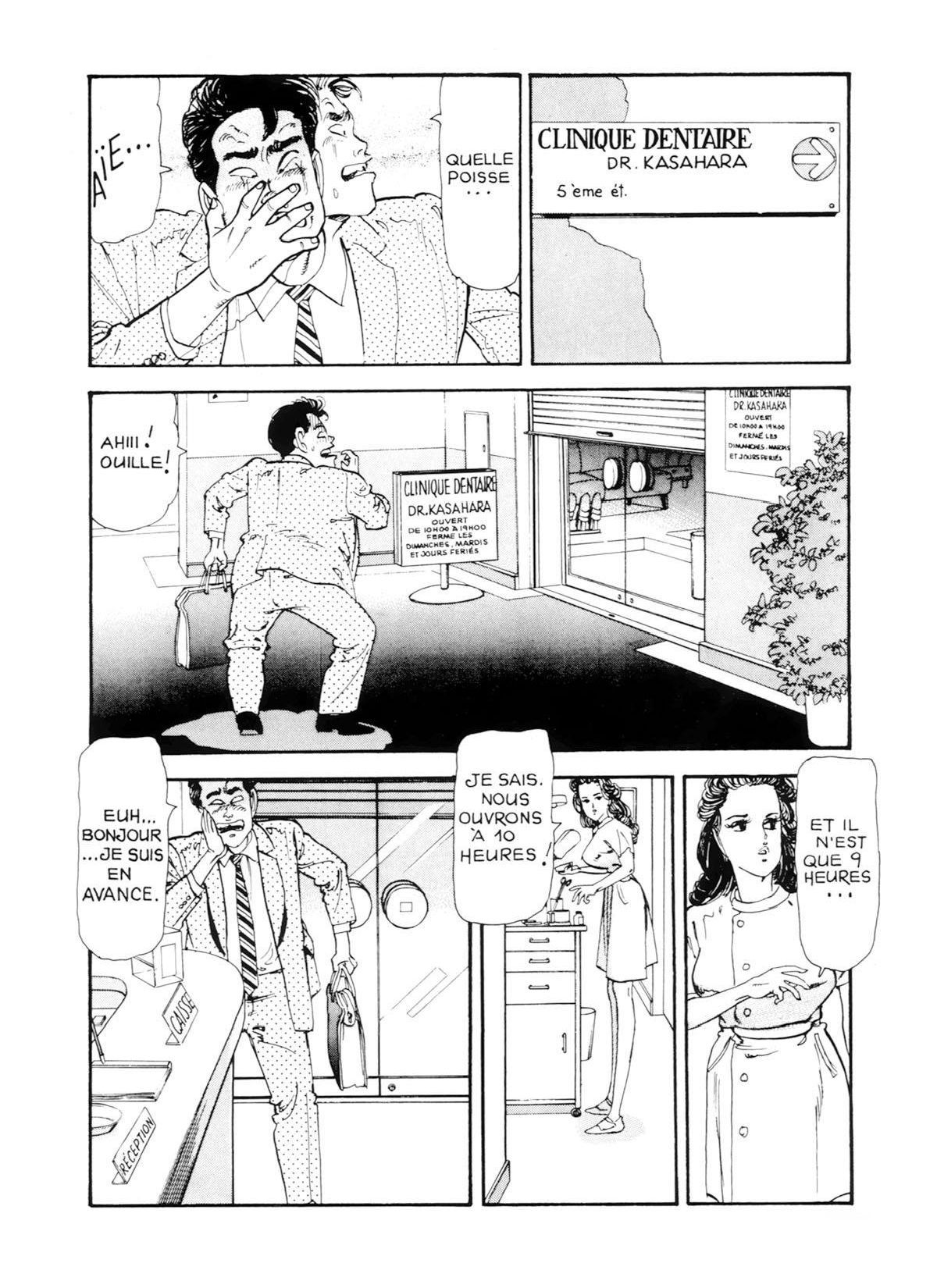 Miss 130 #7 page 4 full
