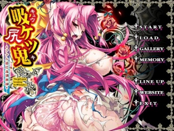 Kyuuketsuki ~Analhime Koukan Choukyou Roku~ cover