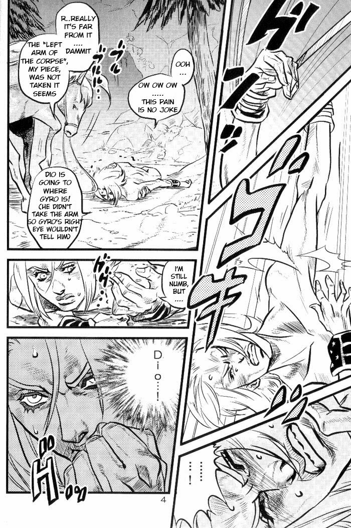 Yokubou no Tani Zetsubou no Ame ~Kouhen~ page 3 full