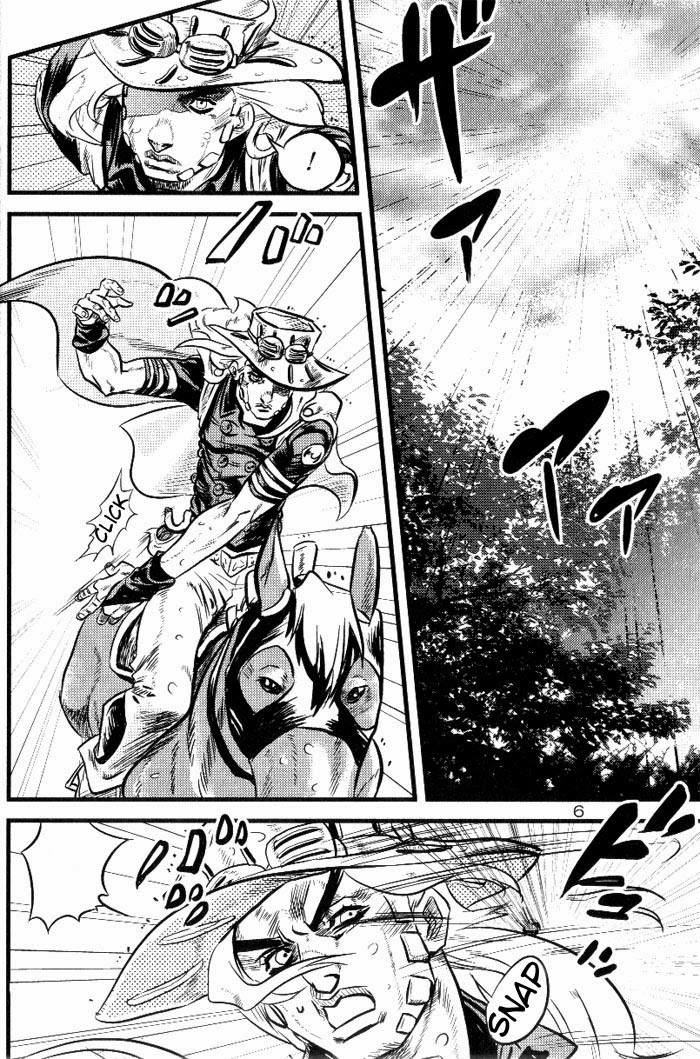 Yokubou no Tani Zetsubou no Ame ~Kouhen~ page 5 full