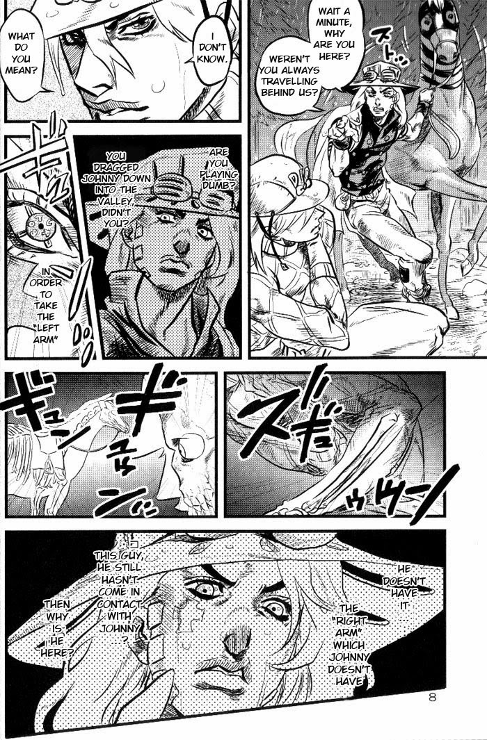 Yokubou no Tani Zetsubou no Ame ~Kouhen~ page 7 full