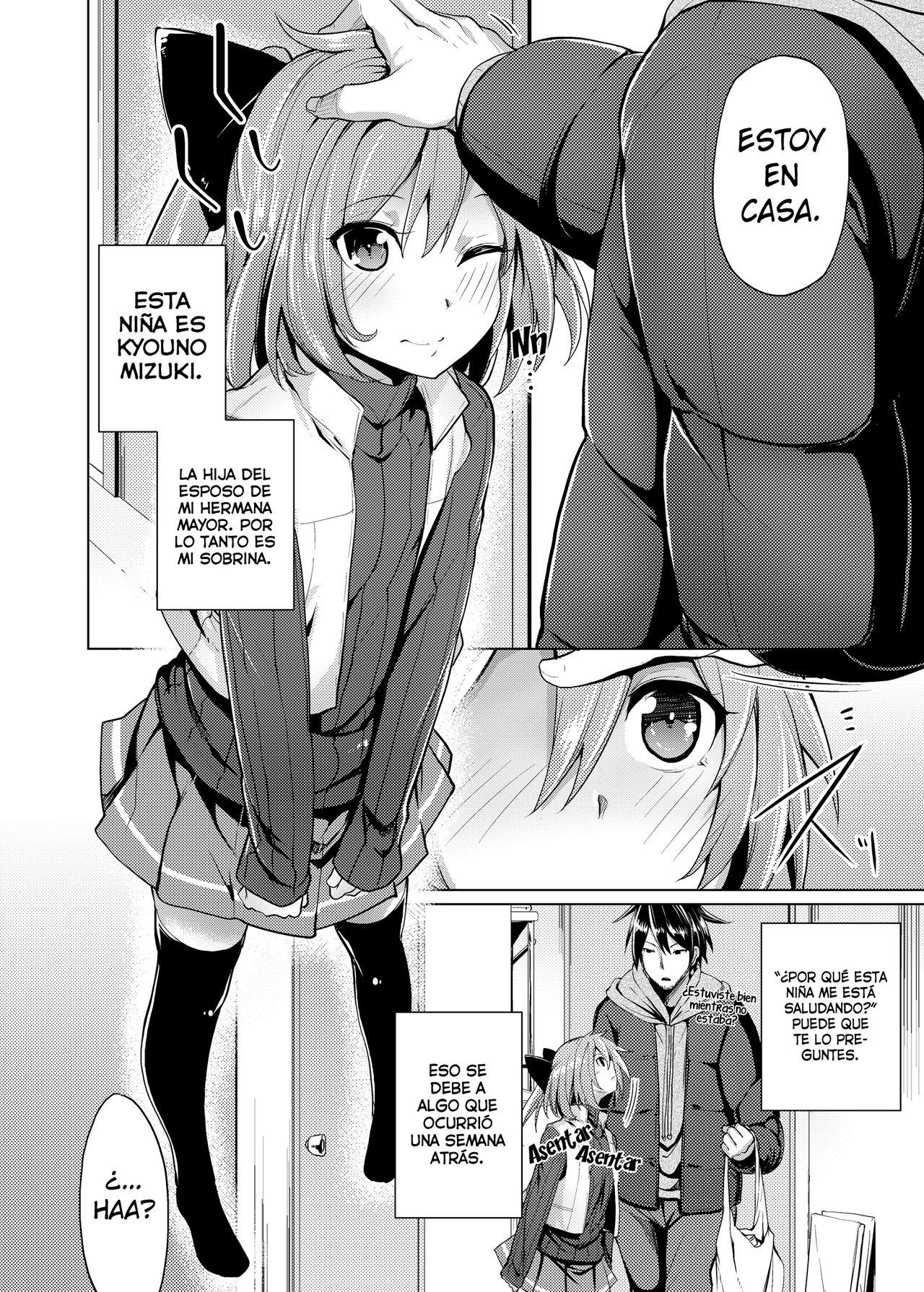 Hanamizuki page 3 full