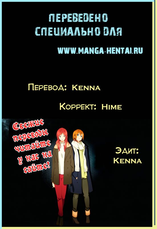"Hi" Manindensha mo Goyoujin!? page 5 full