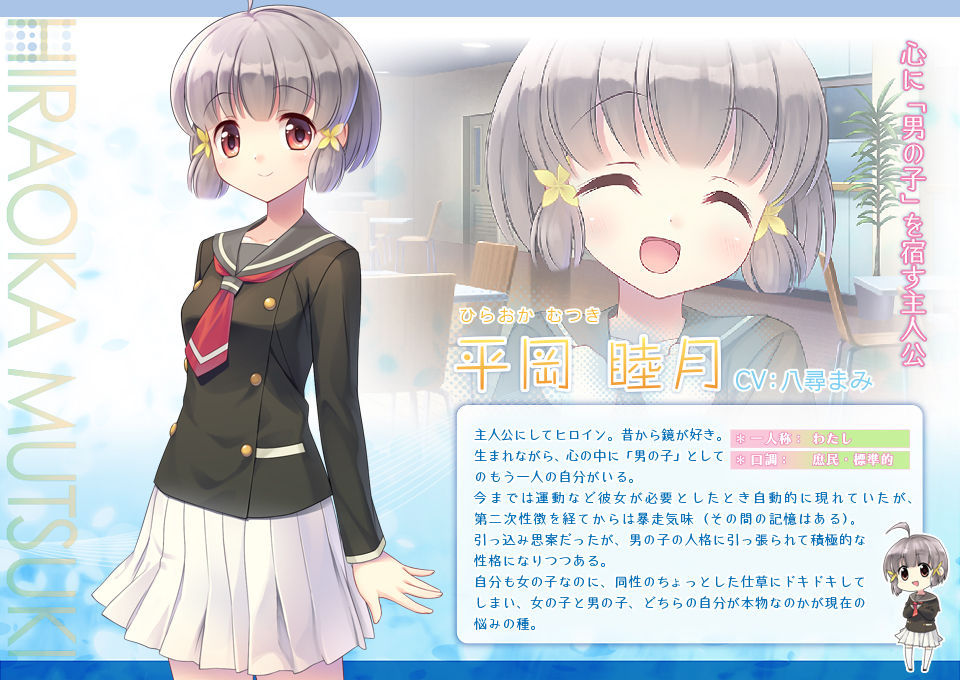Kamitsure ～7 no Nijou Fushigi～ page 3 full