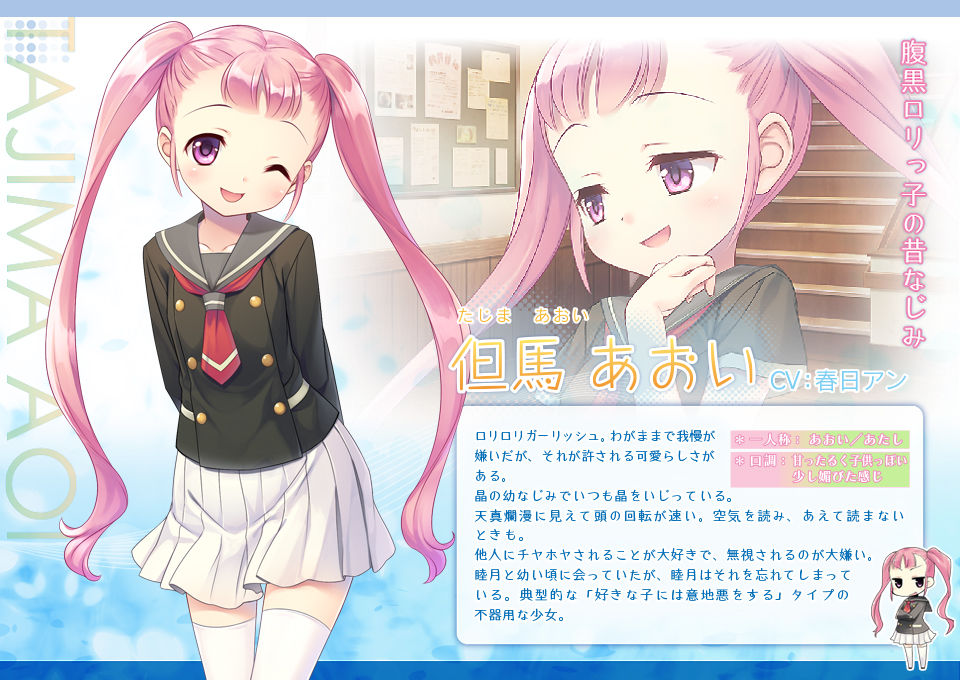 Kamitsure ～7 no Nijou Fushigi～ page 6 full