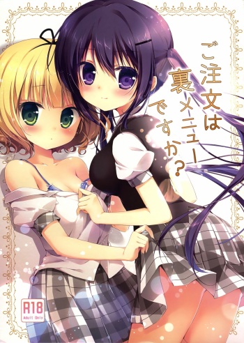 Gochuumon wa Ura-Menu desu ka? cover