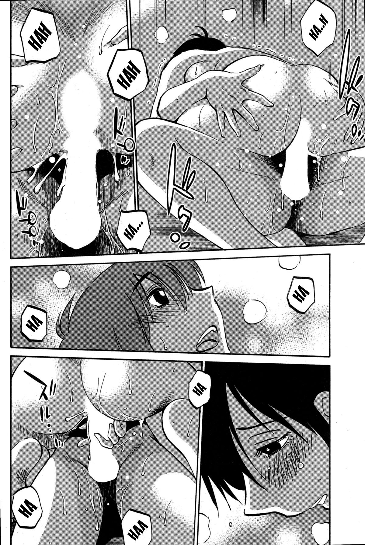Hirugao Ch. 34 page 10 full