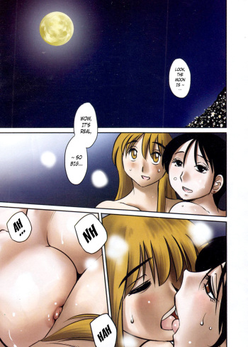 Hirugao Ch. 34 cover
