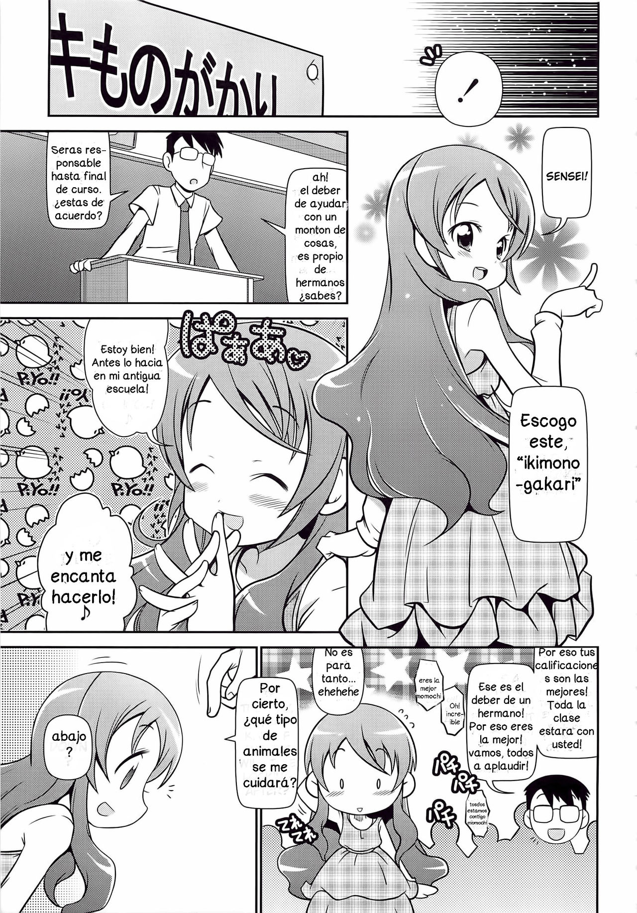 El deber de los animales page 3 full
