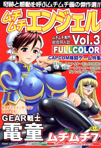 Muchi Muchi Angel Vol. 3 cover