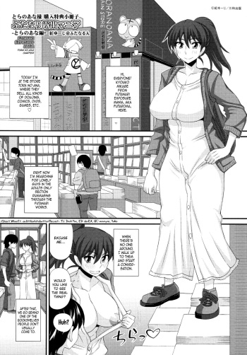 Futanari Roshutsu Mania -Tora no Ana Chapter-  =SW= cover