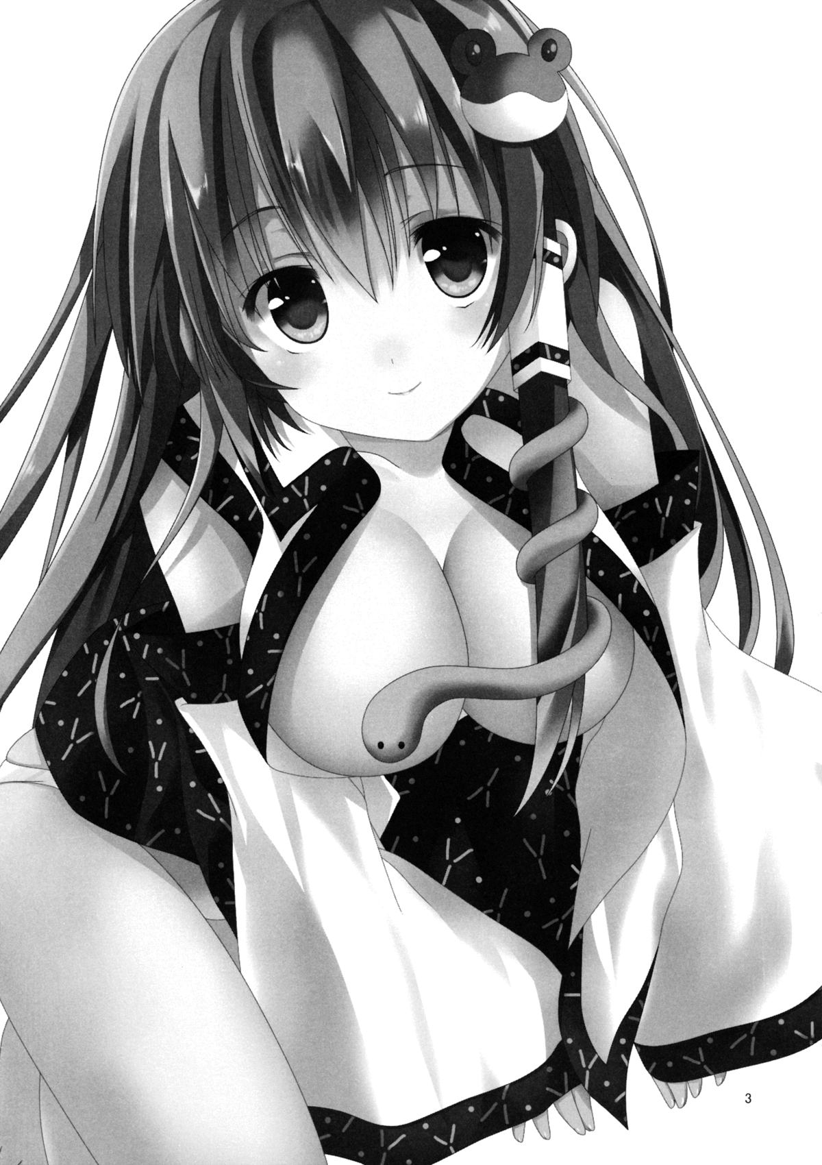 Kore wa Ze-ttai ni Naisho desu kara ne! page 2 full