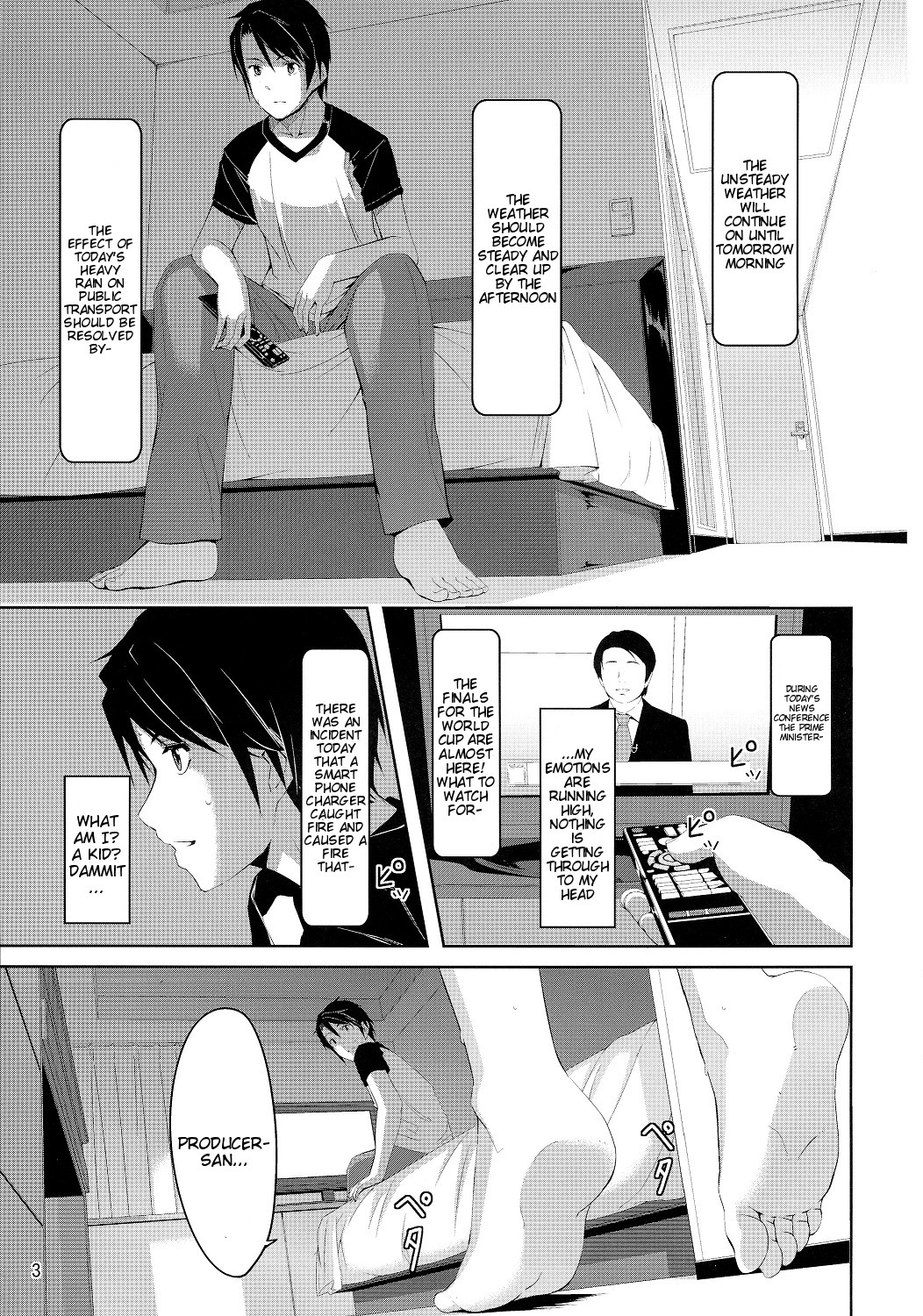 Minami ni fureru made no Kyori page 4 full