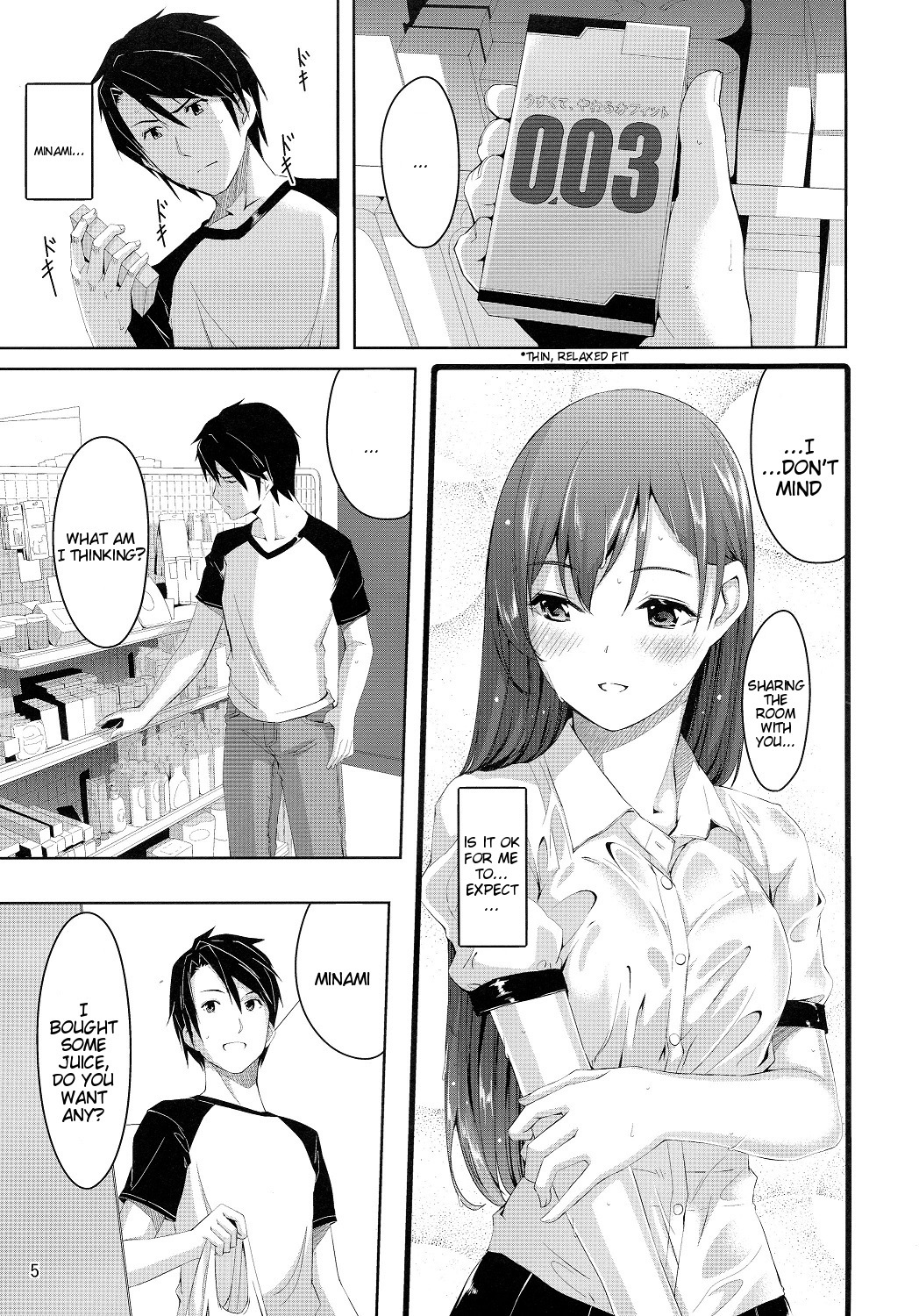 Minami ni fureru made no Kyori page 6 full