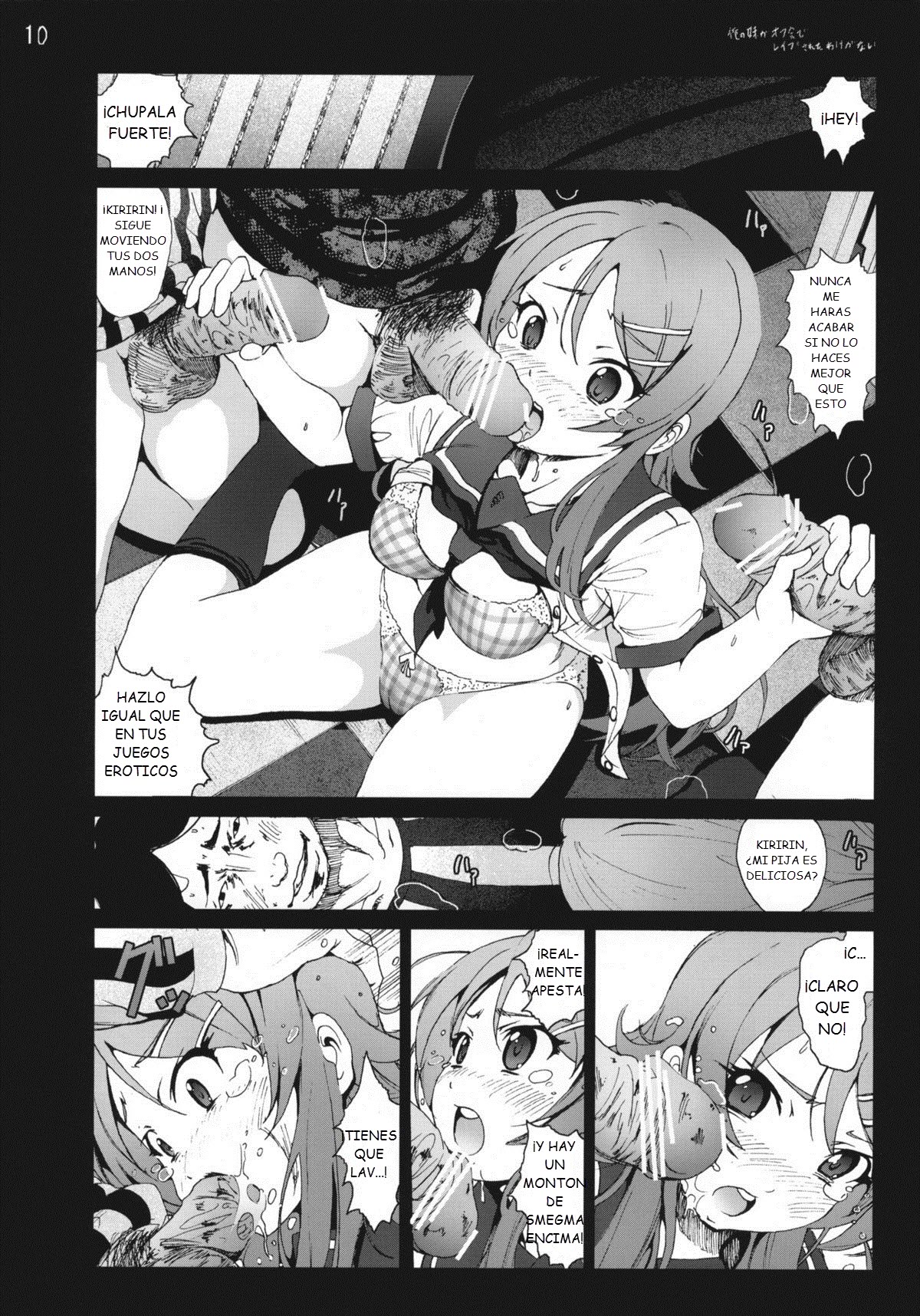 Ore no Imouto ga Off-kai de Rapesareta Wake ga nai page 10 full