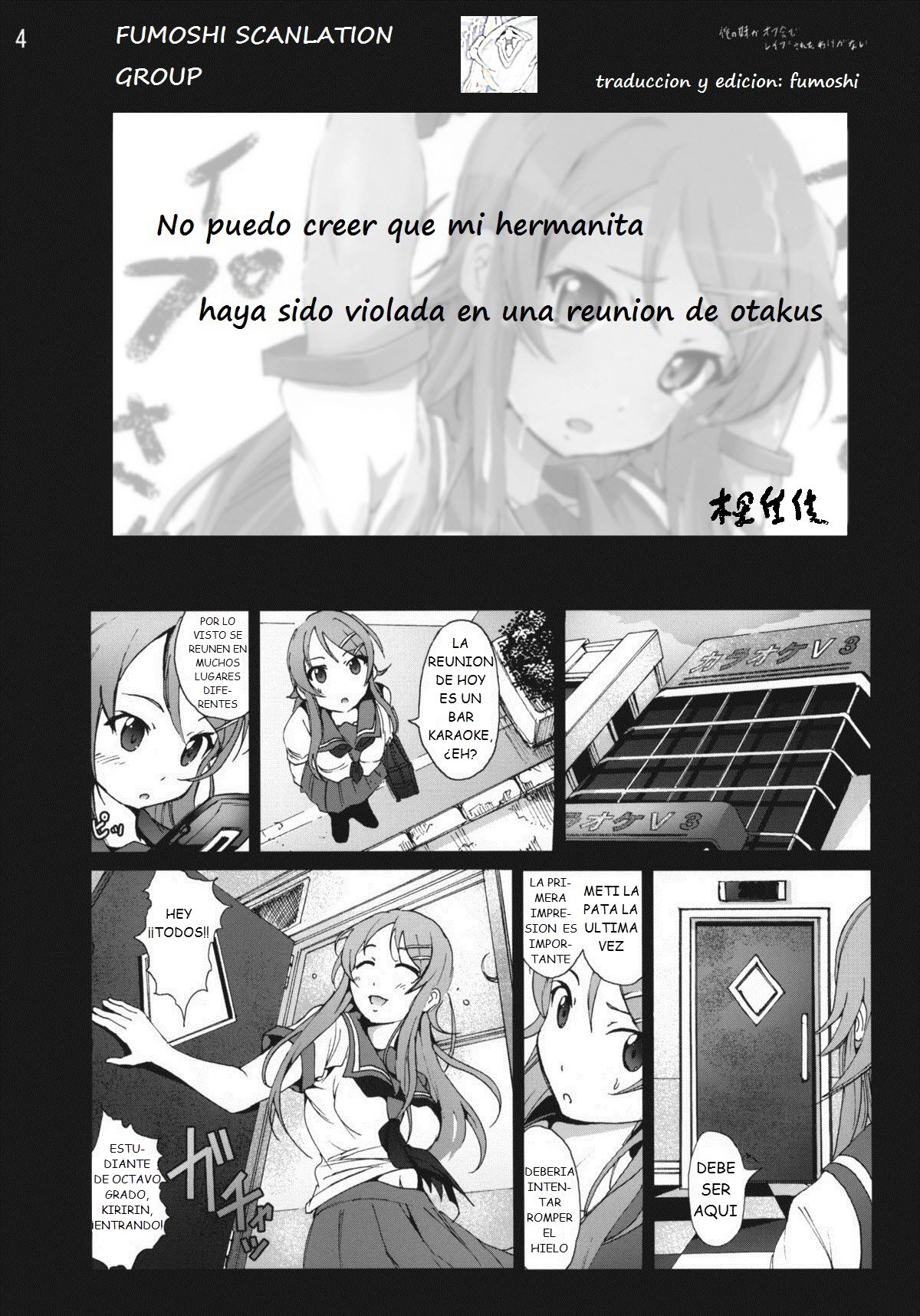 Ore no Imouto ga Off-kai de Rapesareta Wake ga nai page 4 full