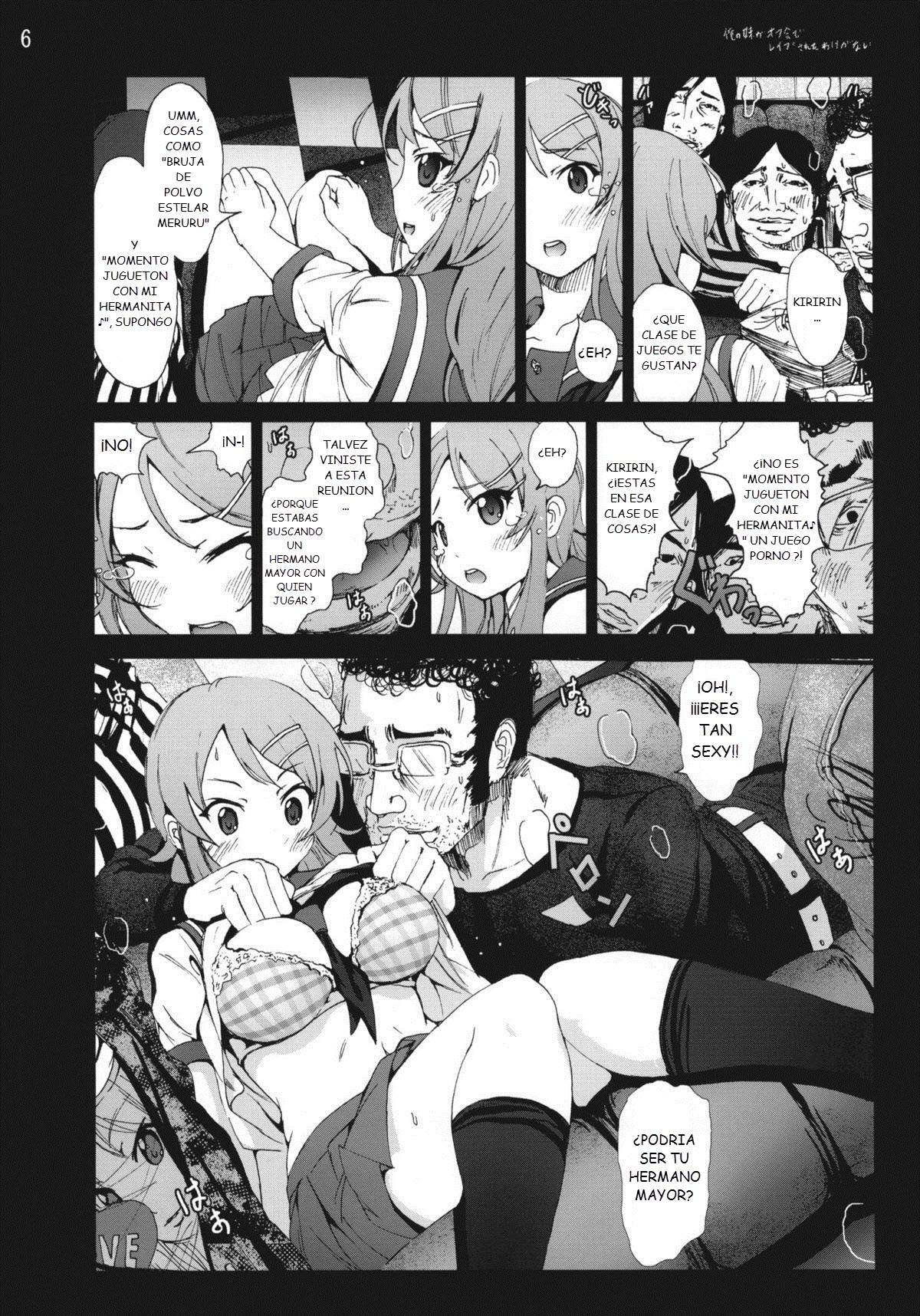 Ore no Imouto ga Off-kai de Rapesareta Wake ga nai page 6 full