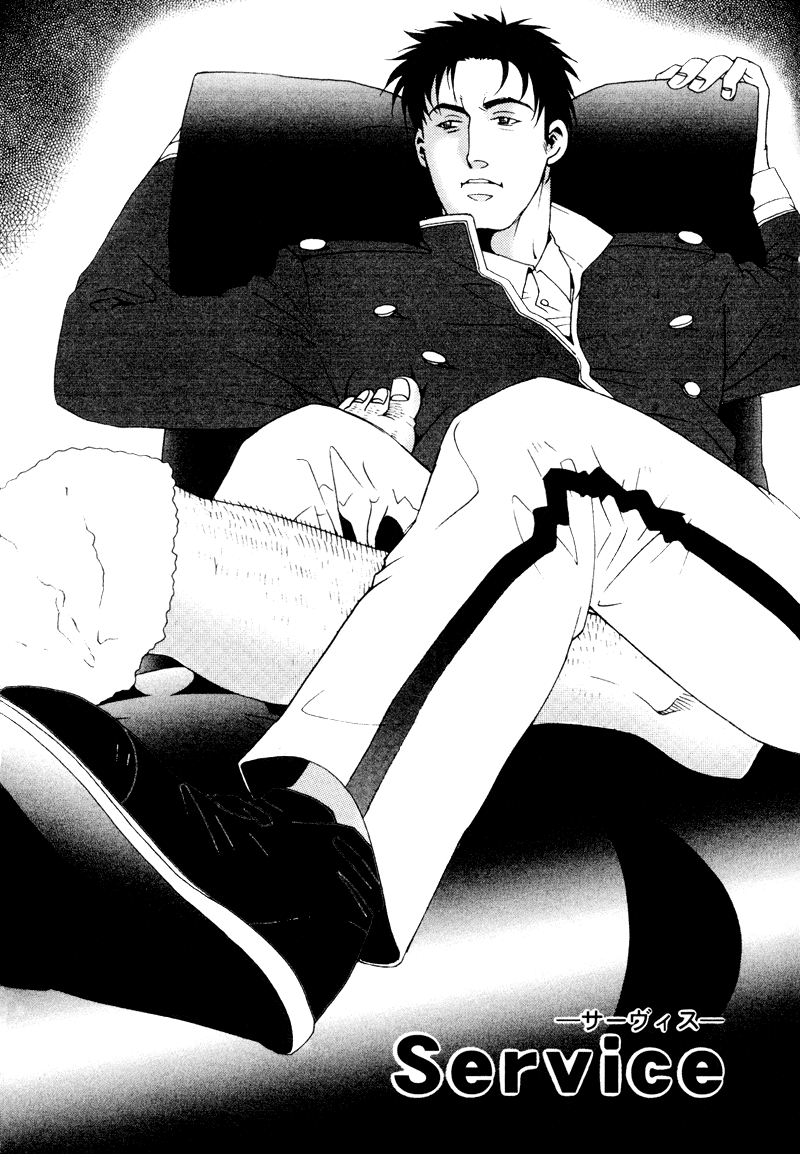 Bespoke Ch.3 page 2 full