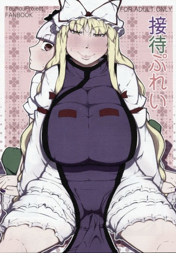 Settai Play cover