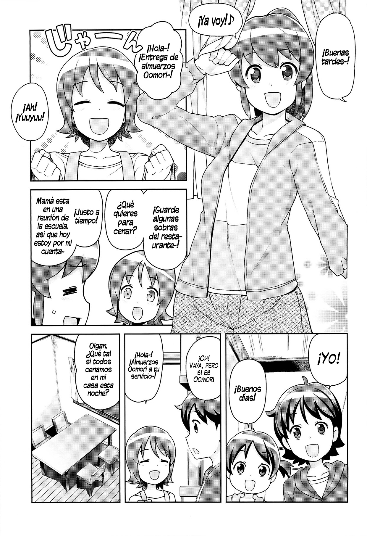 Chibikko Bitch Full charge page 4 full